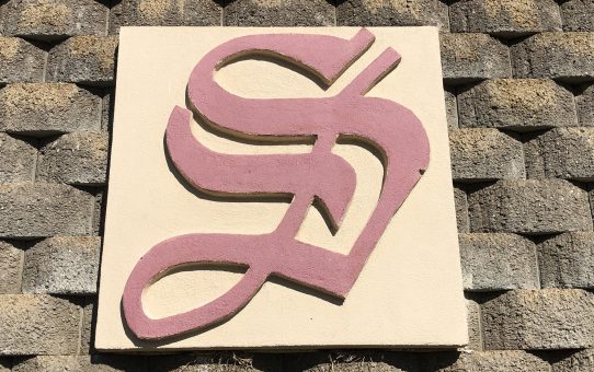 The Golf Club at Stonebridge (Bossier City, LA on 11/12/21)